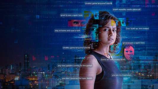 The Game: You Never Play Alone - Backdrops