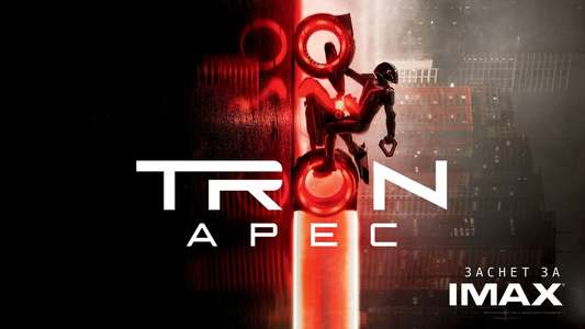 TRON: Ares - Backdrops