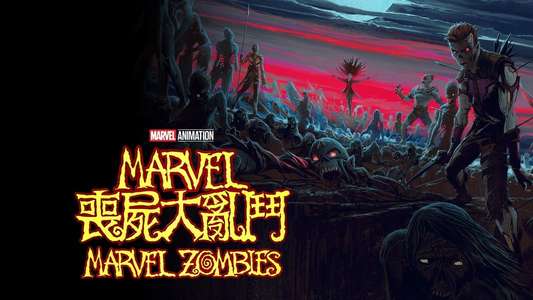Marvel Zombies - Backdrops