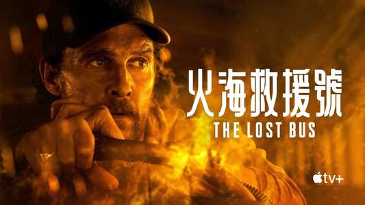 The Lost Bus - Backdrops