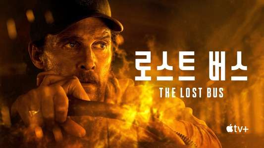 The Lost Bus - Backdrops