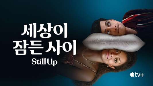 Still Up - Backdrops
