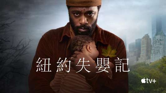 The Changeling - Backdrops