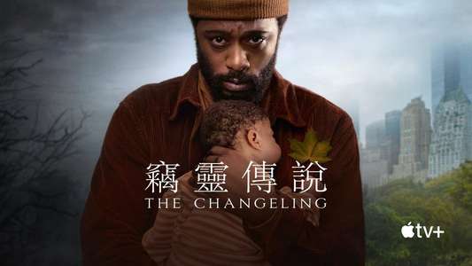 The Changeling - Backdrops