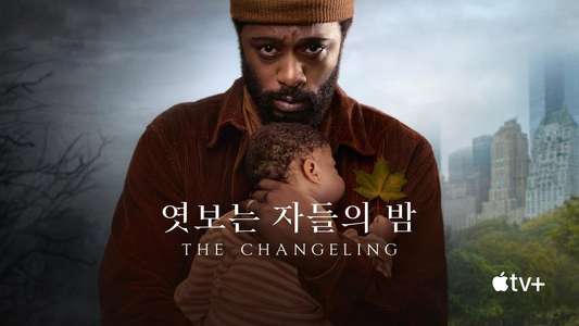 The Changeling - Backdrops