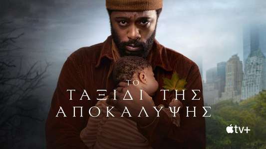 The Changeling - Backdrops