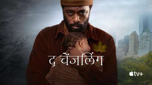 The Changeling - Backdrops