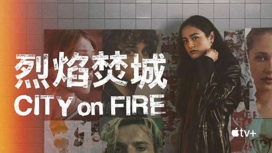 City on Fire - Backdrops