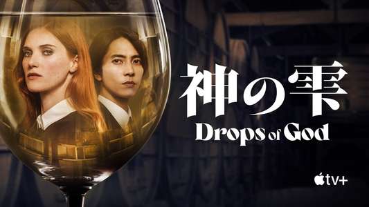 Drops of God - Backdrops