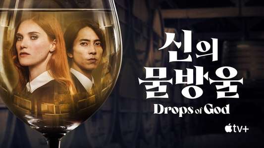 Drops of God - Backdrops