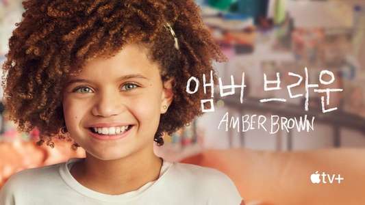 Amber Brown - Backdrops