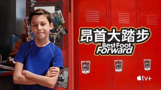 Best Foot Forward - Backdrops