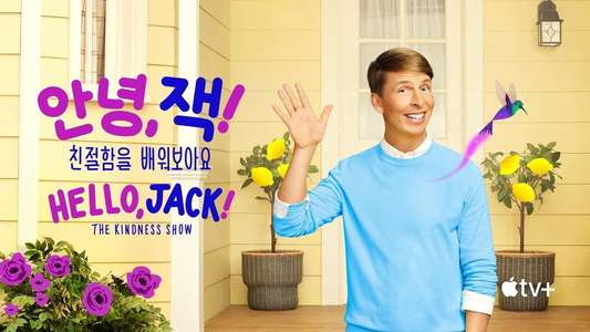 Hello  Jack! The Kindness Show - Backdrops
