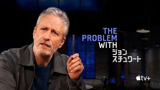 The Problem With Jon Stewart - Backdrops