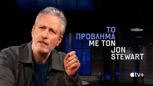 The Problem With Jon Stewart - Backdrops