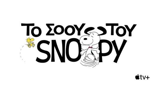 The Snoopy Show - Backdrops