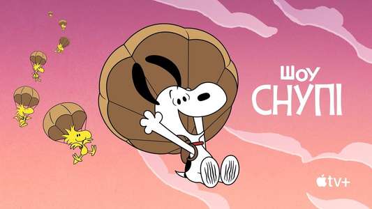 The Snoopy Show - Backdrops