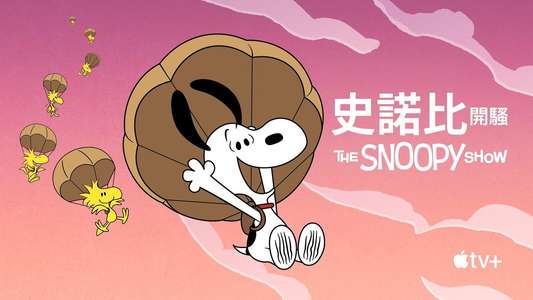 The Snoopy Show - Backdrops