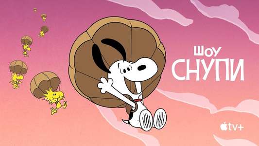 The Snoopy Show - Backdrops