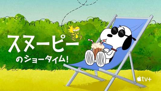 The Snoopy Show - Backdrops
