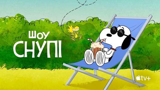 The Snoopy Show - Backdrops
