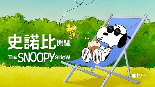 The Snoopy Show - Backdrops