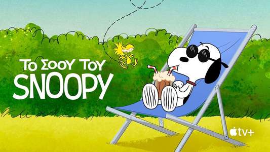The Snoopy Show - Backdrops