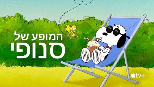 The Snoopy Show - Backdrops