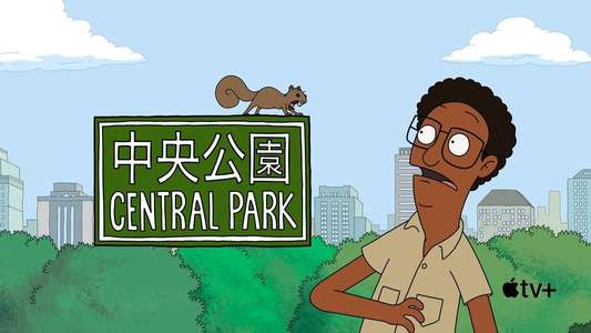 Central Park - Backdrops