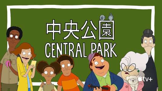 Central Park - Backdrops