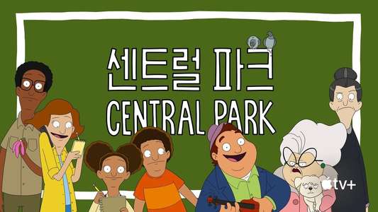 Central Park - Backdrops