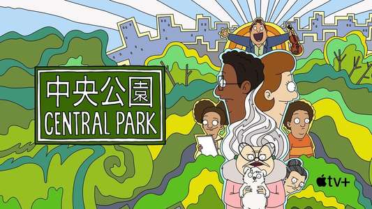 Central Park - Backdrops