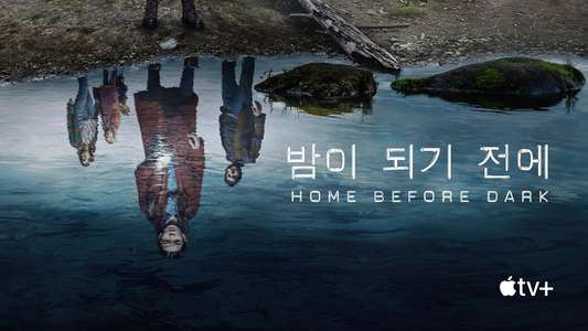 Home Before Dark - Backdrops