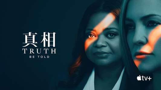 Truth Be Told - Backdrops