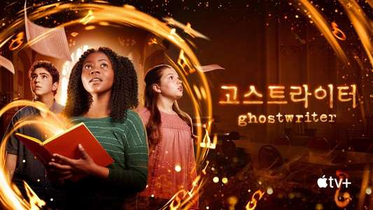 Ghostwriter Apple TV Plus - Backdrops