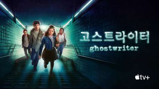 Ghostwriter Apple TV Plus - Backdrops