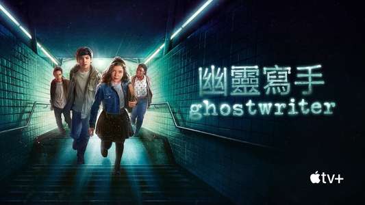 Ghostwriter Apple TV Plus - Backdrops