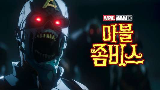 Marvel Zombies - Backdrops