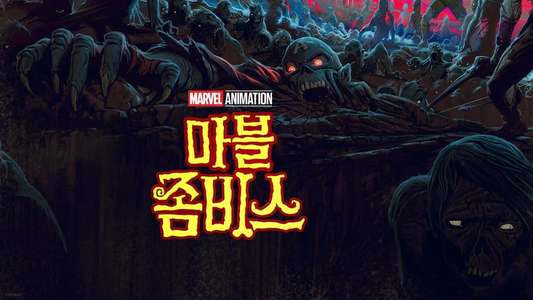 Marvel Zombies - Backdrops