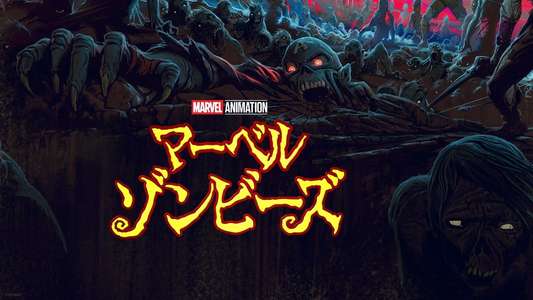 Marvel Zombies - Backdrops