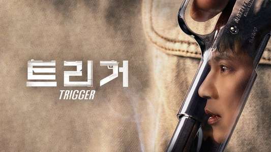 Trigger - Backdrops