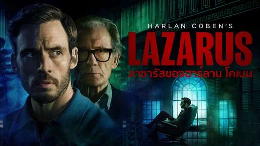 Harlan Coben's Lazarus - Backdrops