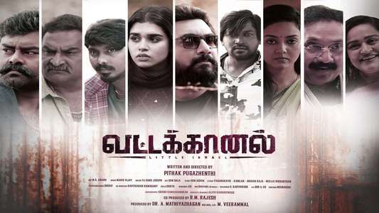 VATTAKHANAL - Backdrops