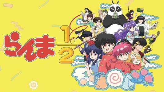 Ranma1/2 - Backdrops