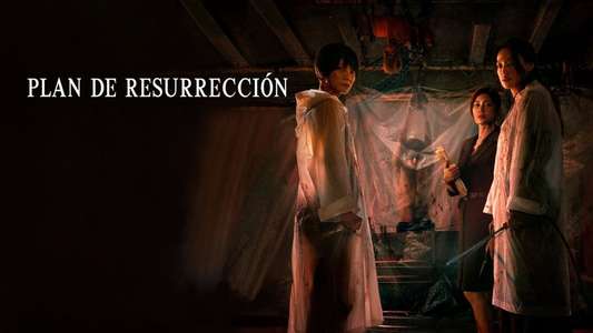 The Resurrected - Backdrops