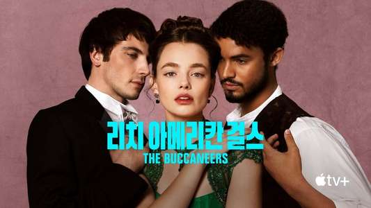 The Buccaneers - Backdrops