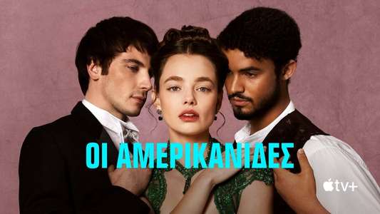 The Buccaneers - Backdrops