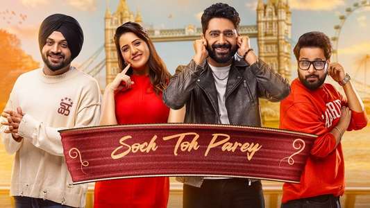 soch toh parey - Backdrops