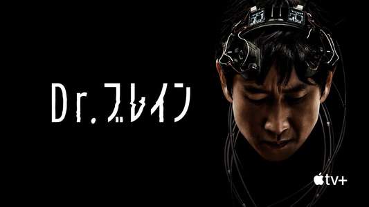 Dr. Brain - Backdrops