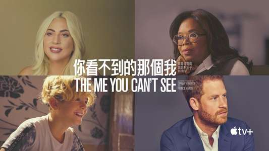 The Me You Can't See - Backdrops
